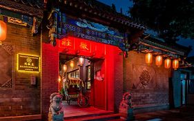 Beijing Double Happiness Courtyard Hotel